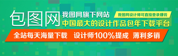 近期公司部分工程師將進(jìn)行類似我圖網(wǎng)，昵圖網(wǎng)